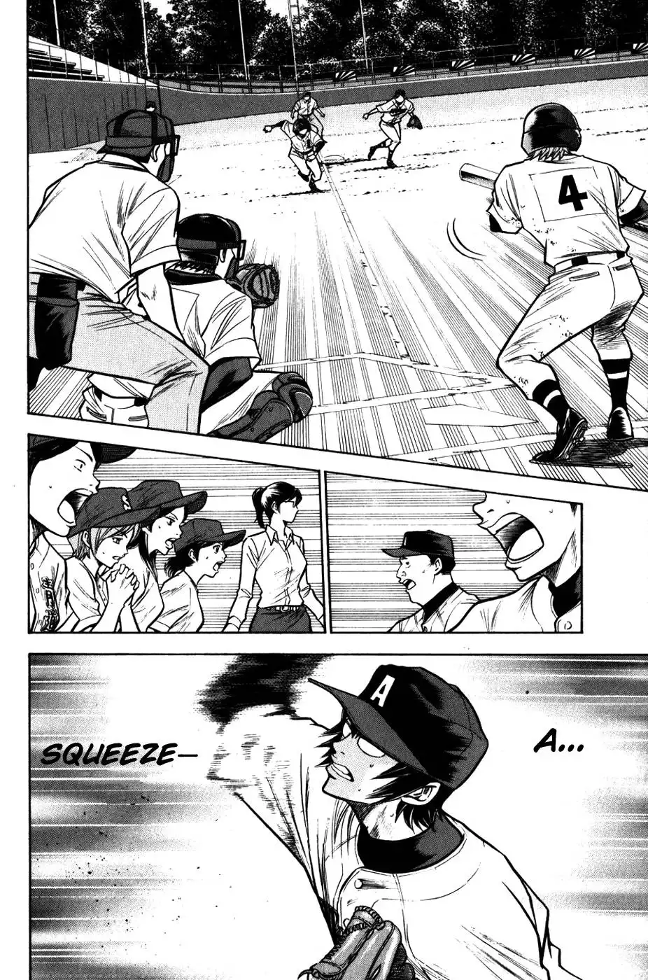 Diamond no Ace Chapter 87 3